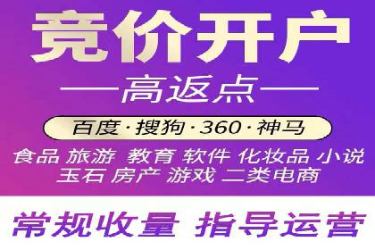 百度推广优化实战攻略