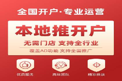 信息流广告优化实战技巧分享